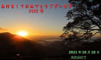001-nenga-20220101.jpg